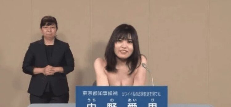 Desnudarse por votos: la arriesgada apuesta de Airi Uchino en las elecciones de Tokio
